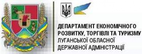 Діяльність центрів надання адміністративних послуг за Луганської області за 9 місяців 2018 року