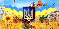 7 грудня 2016 року - День місцевого самоврядування в Україні