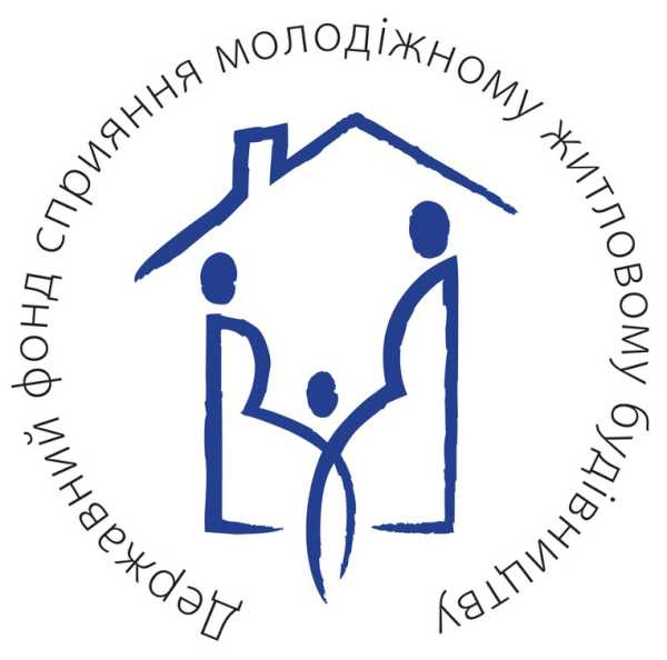 Інформація для постраждалого населення щодо реалізації державних та регіональних (в областях України за місцем реєстрації ВПО) житлових програм, які здійснює Держмолодьжитло та інші фінансові установи