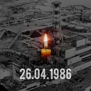 Сьогодні 38 років від дня аварії на Чорнобильській атомній електростанції