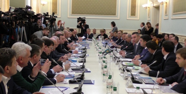 Відбулося засідання Правління Асоціації міст України