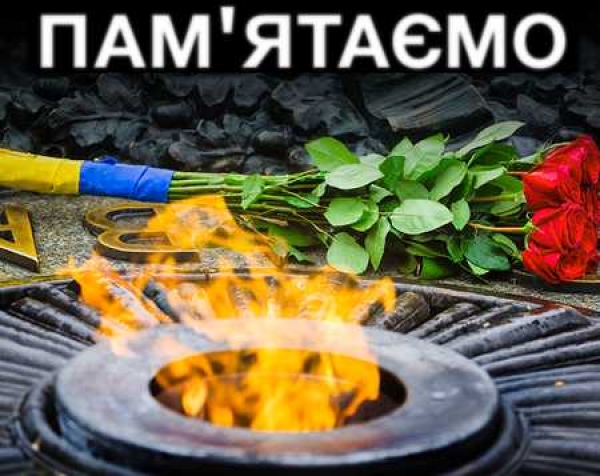28 жовтня – День визволення України від фашистських загарбників