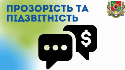 Прозорість та підзвітність: усі працівники Луганської ОВА задекларували свої доходи