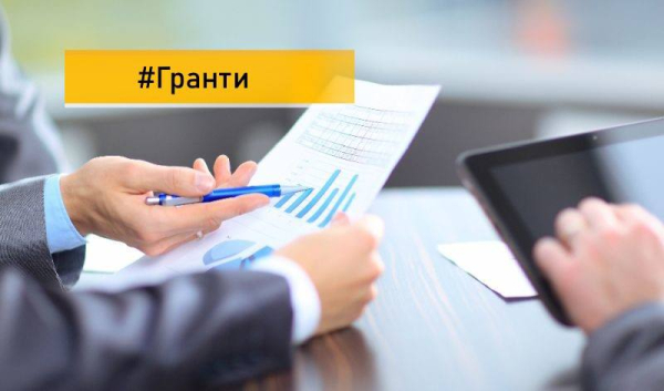 Гранти для бізнесу - лютий 2025 року