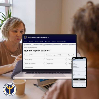 Скористайтеся сервісом «Єдиний портал вакансій» Служби зайнятості!