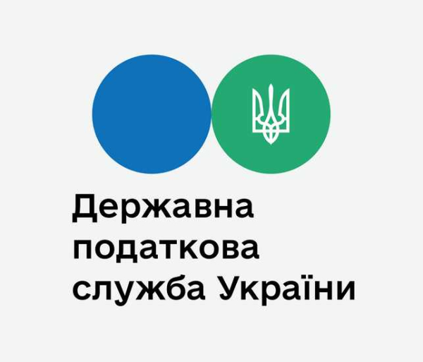 Щодо користування електронними сервісами Державної податкової служби України